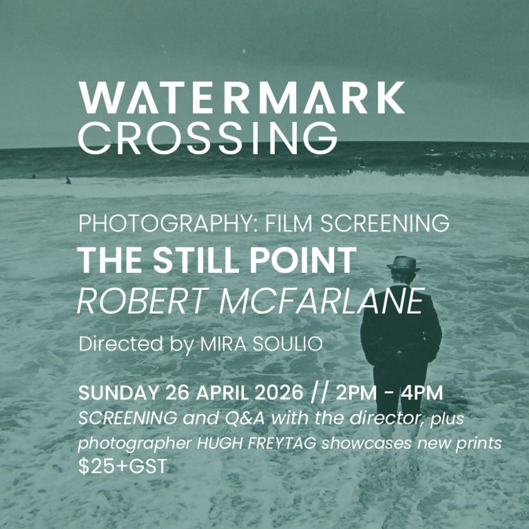 The Still Point screening